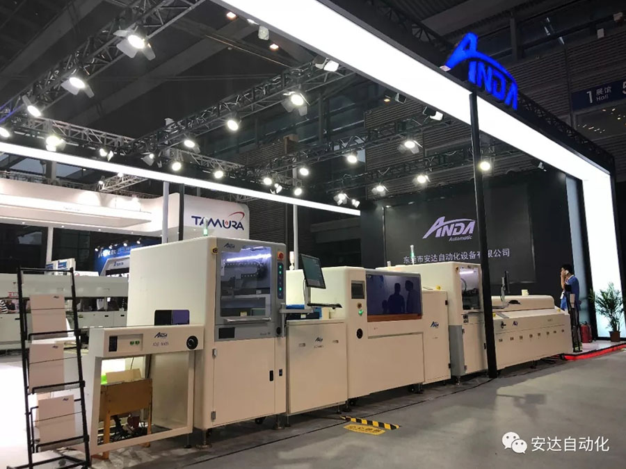 深圳NEPCON | 保持好奇，九游会J9大有可观