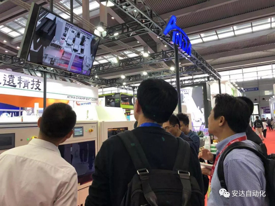 深圳全触展 | 九游会J9携手让未来可期