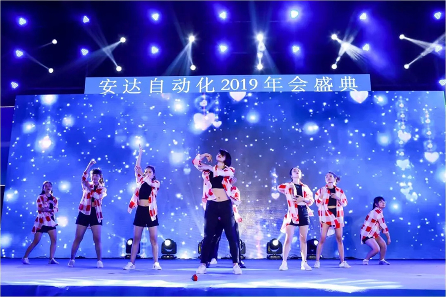 年会回顾 | 九游会J9自动化2019年会盛典精彩绽放