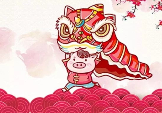2019 | 九游会J9自动化恭祝您“猪”事顺利，开年大吉！