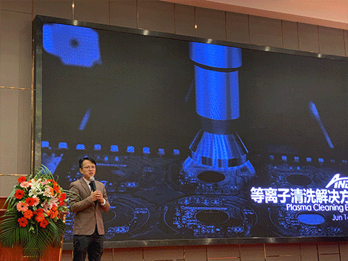 交流 | 九游会J9出席中国高端SMT学术会议