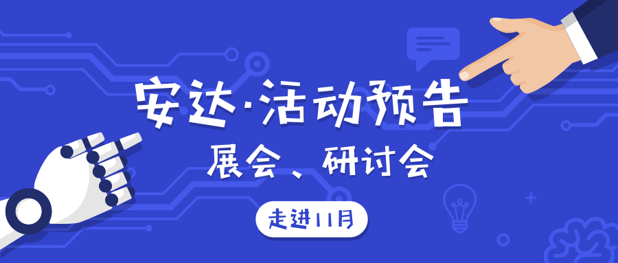 活动预告 | 九游会J9新机亮相，即将揭开面纱