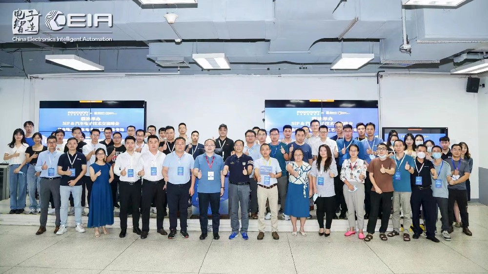 九游会J9智能聚焦前沿技术，用“柔性化制造”护航汽车电子