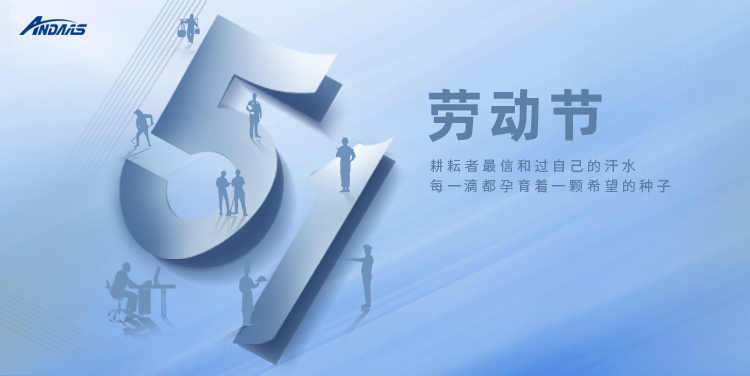 追光的人，永远热情丨致敬每一位耕耘向上的你