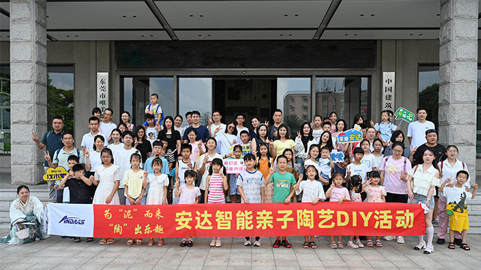 “为泥而来 陶出乐趣”亲子陶艺DIY活动圆满结束