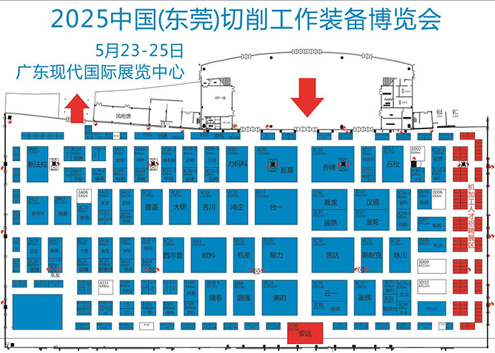 东莞切削工业装备展 | 九游会J9智能立式五轴高速加工中心 & AMR 重磅来袭！